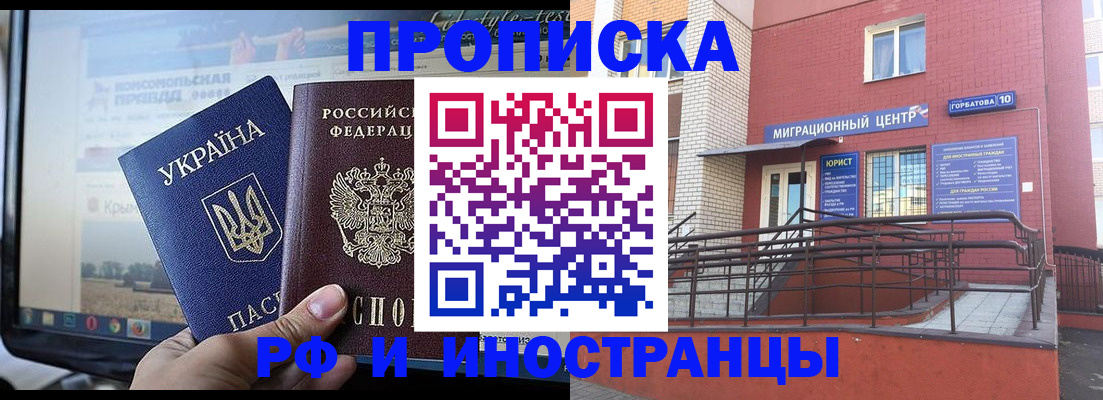 форма 3 в Нижнем Ломове