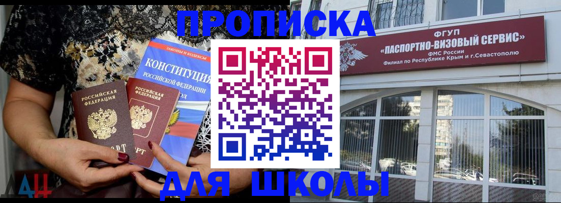 прописка регистрация в Нижнем Ломове