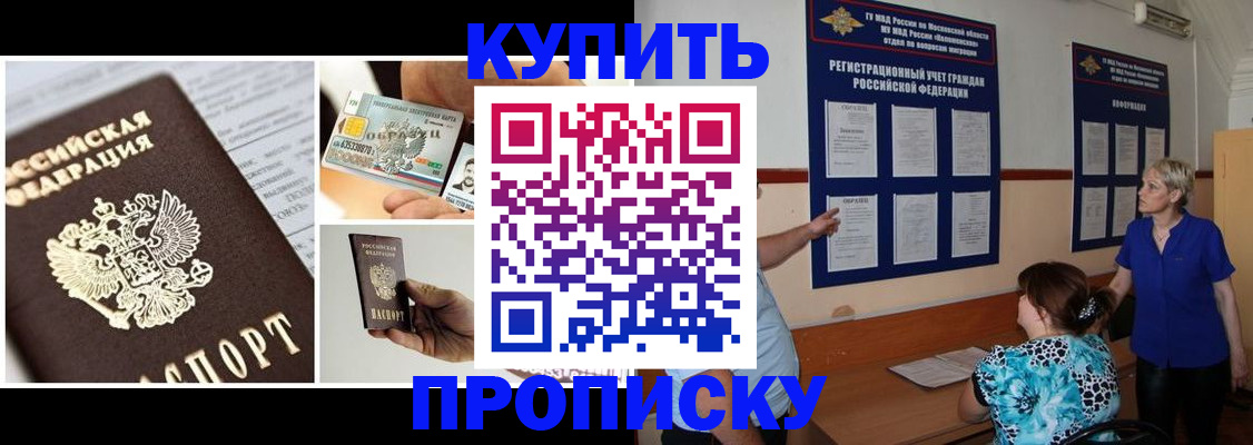 временная регистрация госуслуги в Нижнем Ломове
