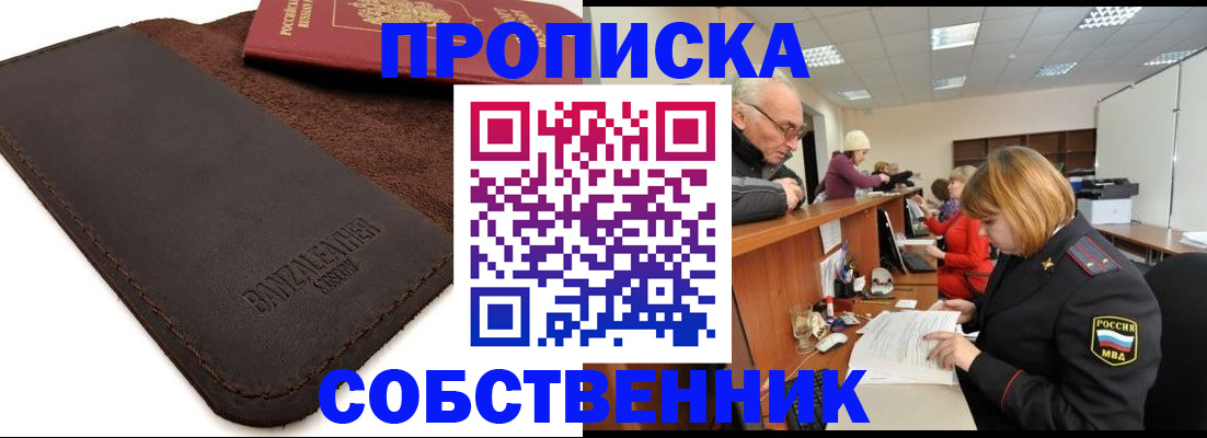 миграционный учет в Нижнем Ломове