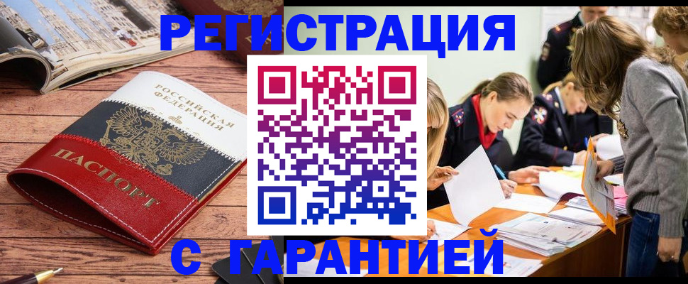 найти адрес прописки в Нижнем Ломове