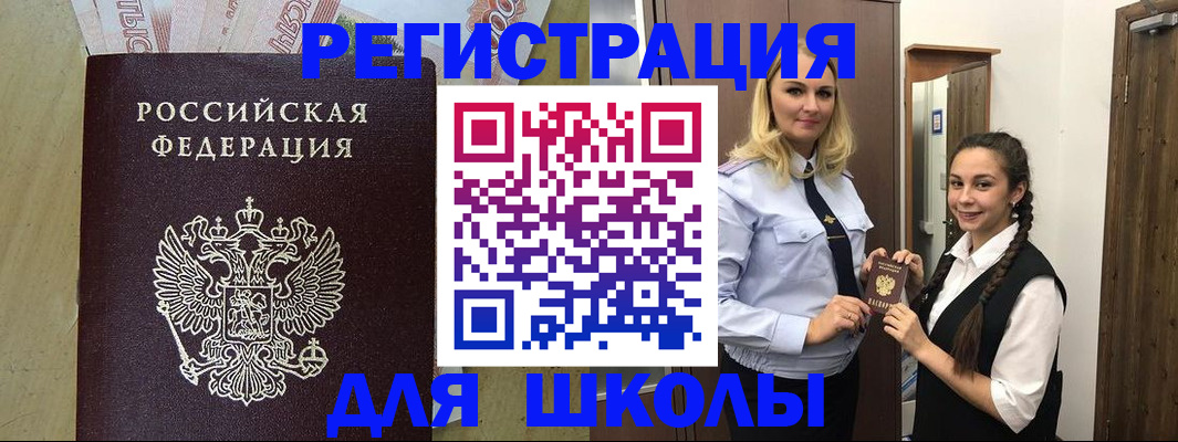 прописка в квартире в Нижнем Ломове