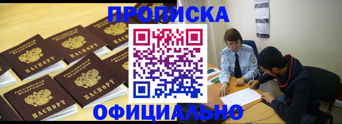 регистрация для дет. сада в Нижнем Ломове