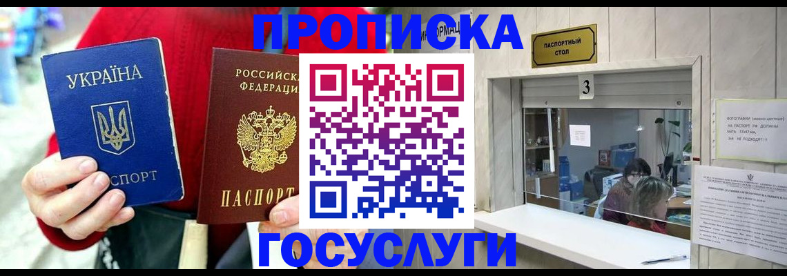 временная регистрация законно в Нижнем Ломове